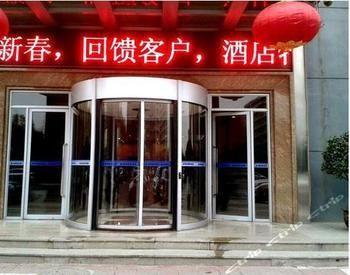 Louis Business Hotel Xi'an  Exterior photo
